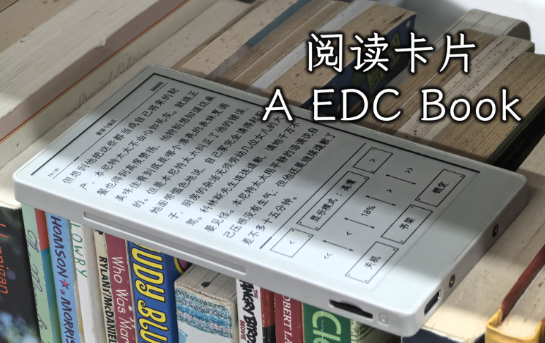 EDC Book